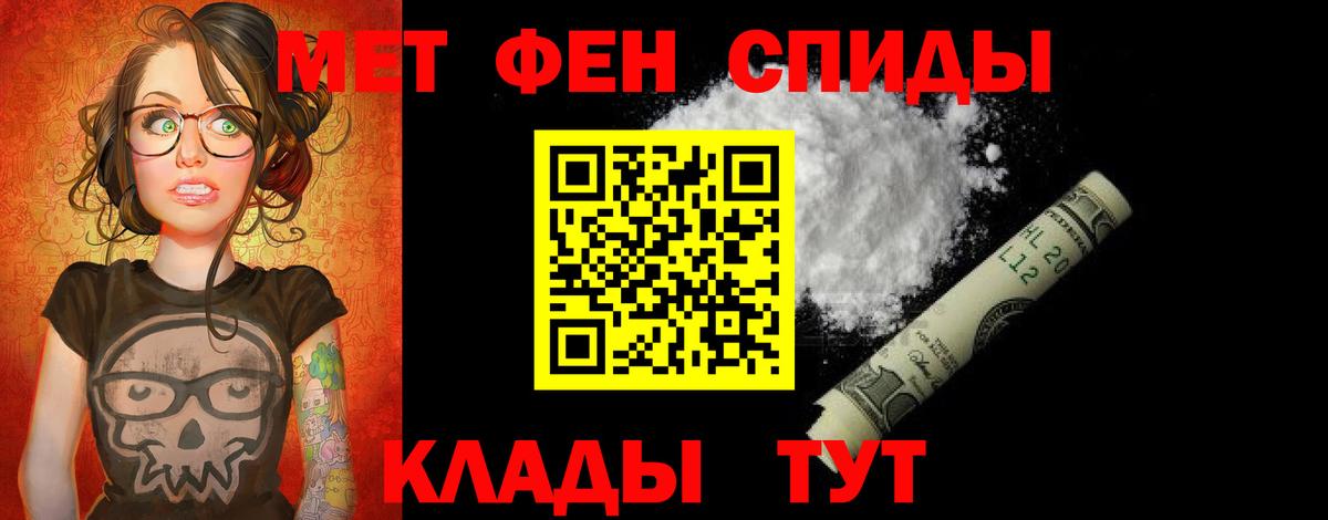 ссылка на мегу вход  АМФЕТАМИН  Михайловск  Вход с VPN  АМФЕТАМИН 98%  Амфетамин 