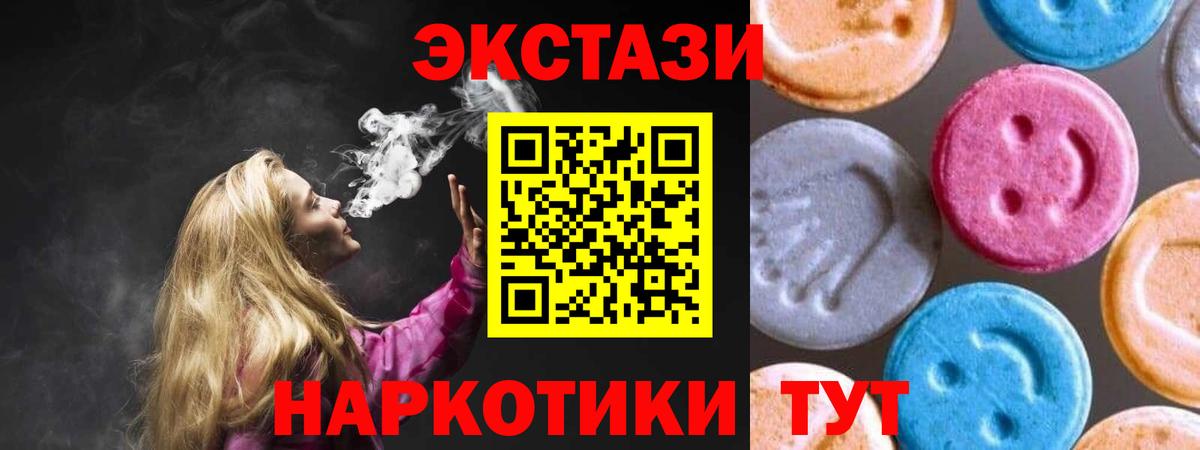 Ecstasy Дубай  Экстази louis Vuitton  Михайловск  ЭКСТАЗИ  Вход с VPN 