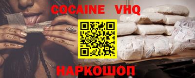 гашик Жуковский