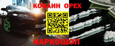 экстази Заводоуковск