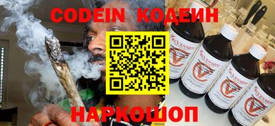 кокаин перу Заволжье