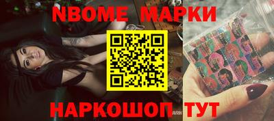 гашик Жуковский