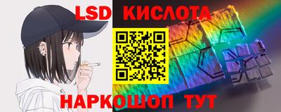 бутик Татарск