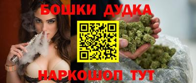гашик Жуковский