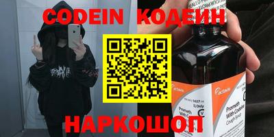 кокаин перу Заволжье