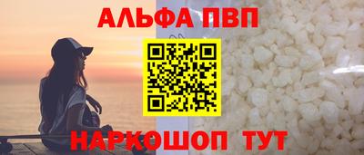 кокаин перу Заволжье