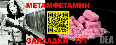 экстази Заводоуковск
