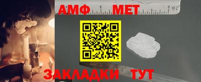 гашик Жуковский