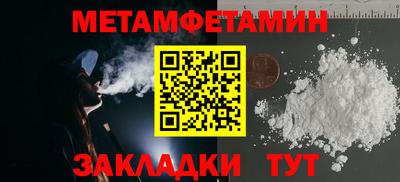 гашик Жуковский