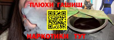 гашик Жуковский