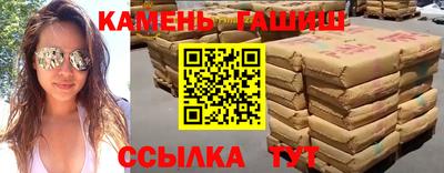 гашик Жуковский