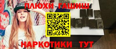 кокаин перу Заволжье