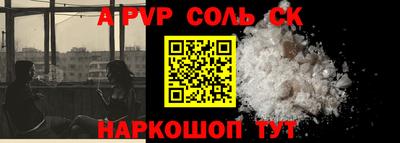 кокаин перу Заволжье