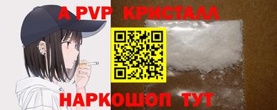 гашик Жуковский