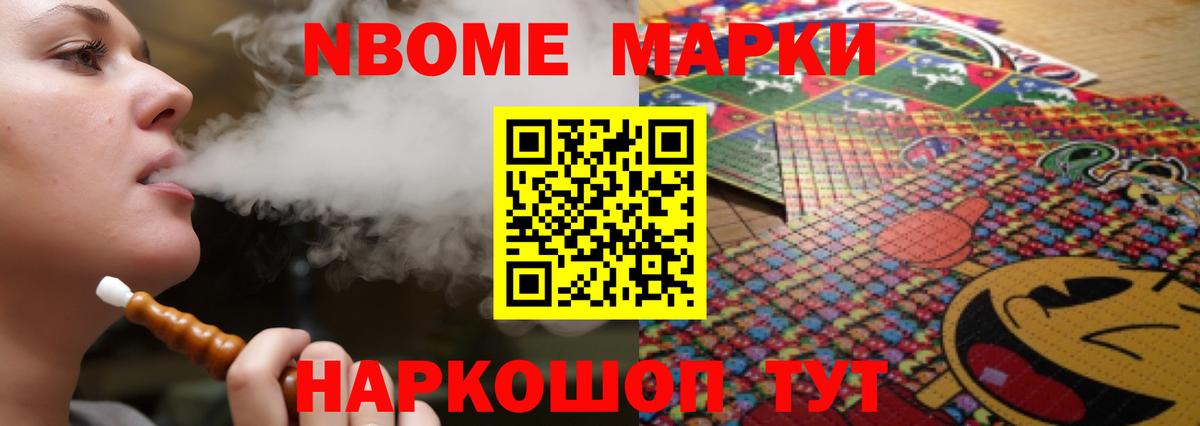 Михайловск  Лсд 25 экстази ecstasy  Вход с VPN  ЛСД экстази кислота 
