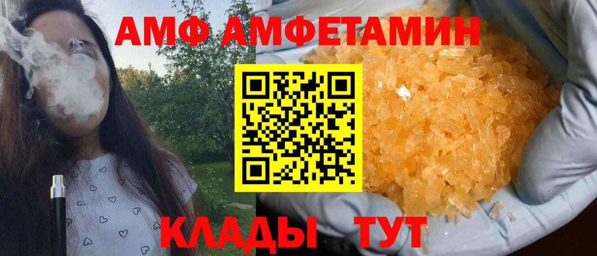 МЕТАМФЕТАМИН  Метамфетамин пудра  Вход с VPN  Метамфетамин пудра  Михайловск 