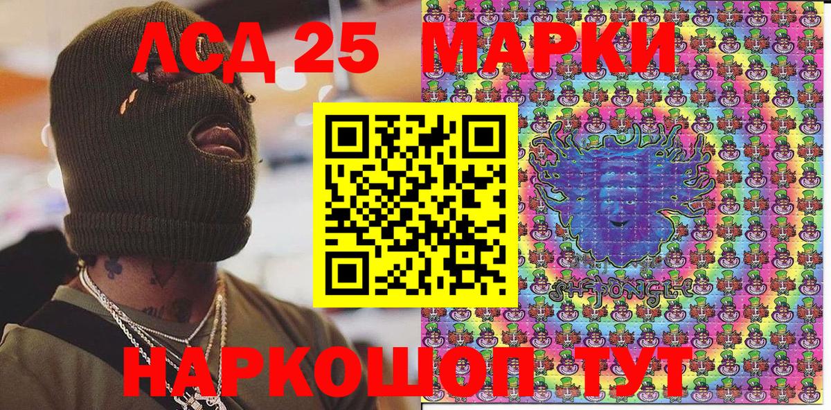 Михайловск  Наркотические марки  Вход с VPN  Марки N-bome 1,5мг  Марки N-bome 1,5мг 