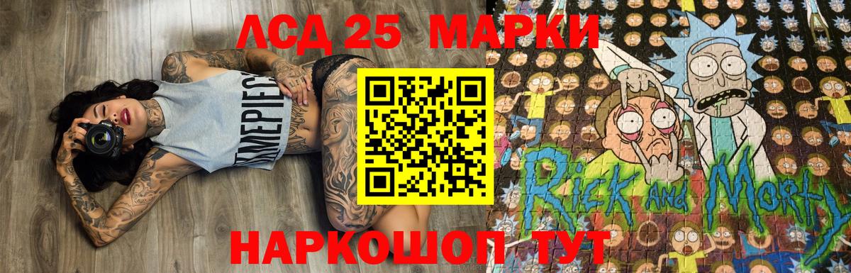 Марки NBOMe 1500мкг Михайловск